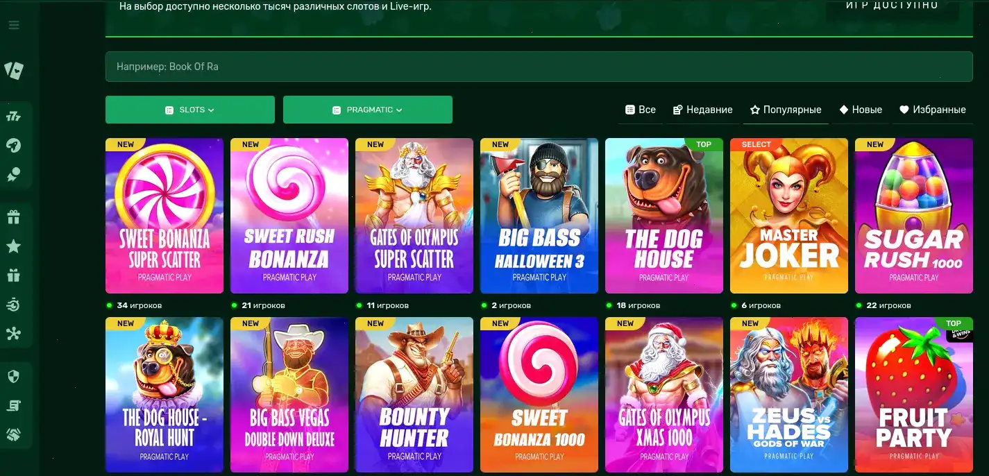 Интерьер игрового зала New Retro casino с неоновой подсветкой