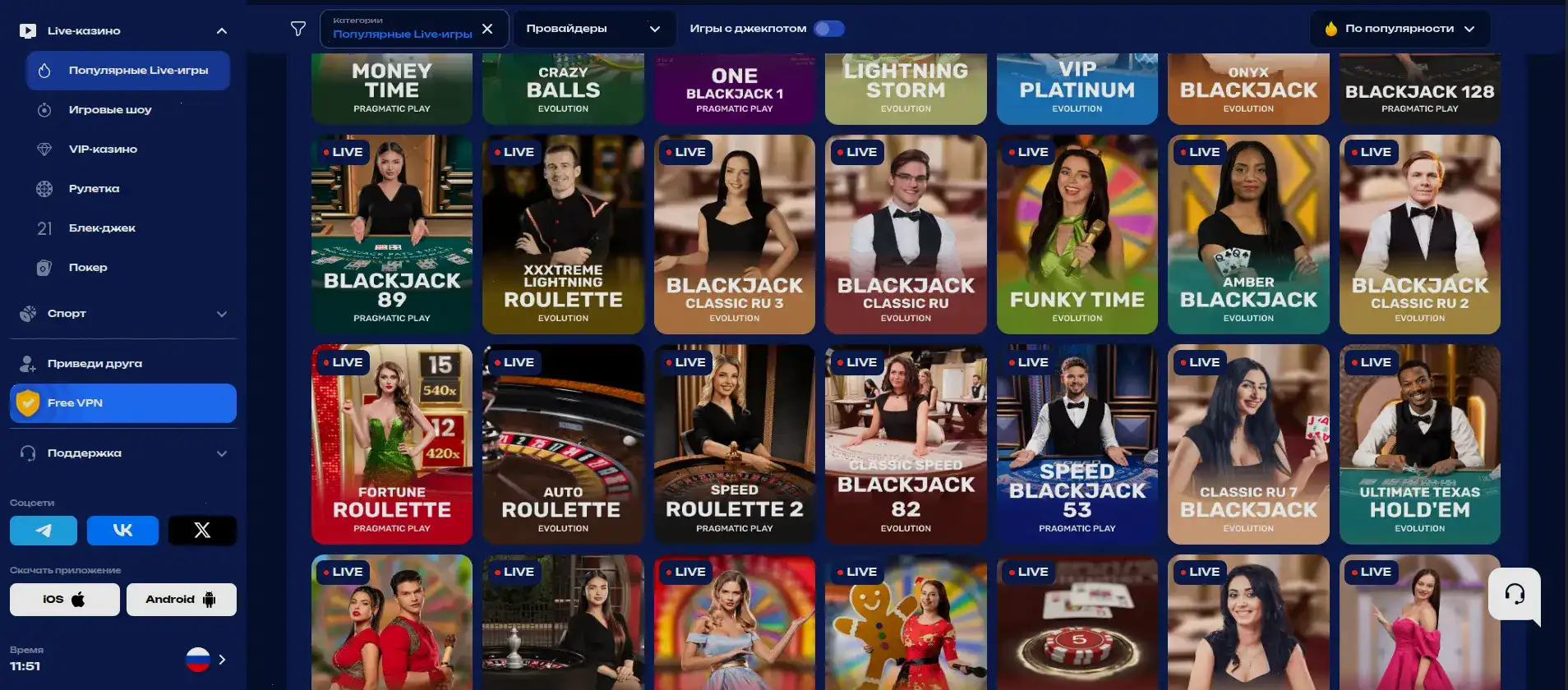 Мобильный интерфейс Нью Ретро казино на экране смартфона